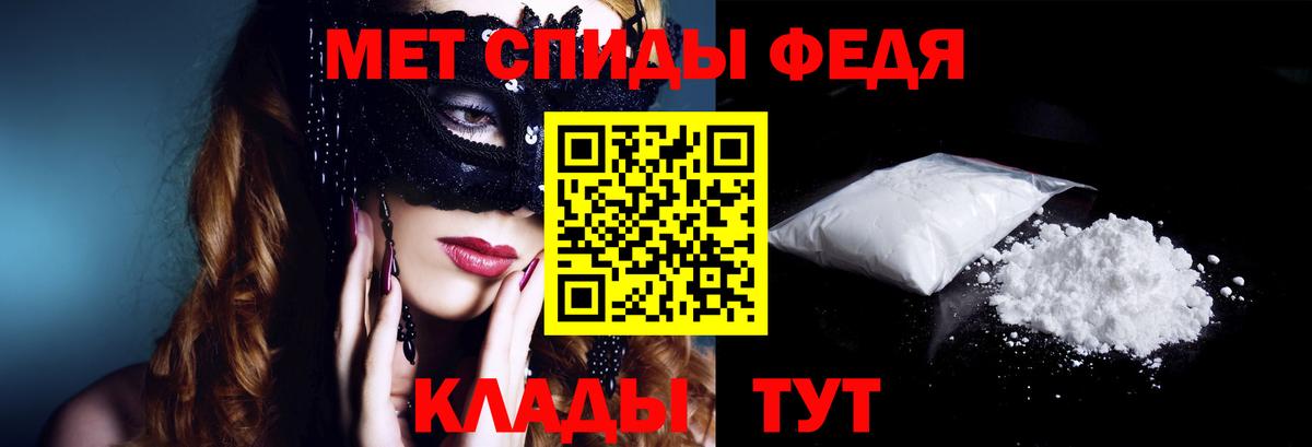 Амфетамин 98% Канск