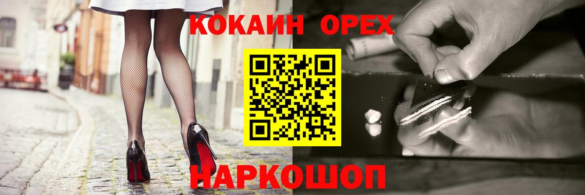 Канск  сколько стоит  Кокаин Боливия  Вход с VPN  Кокаин Columbia 