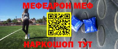ALPHA-PVP Будённовск
