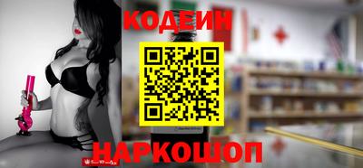 ГАЛЛЮЦИНОГЕННЫЕ ГРИБЫ Бузулук