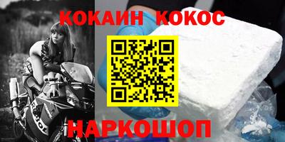 spice Бугуруслан