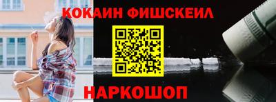 ALPHA-PVP Будённовск
