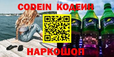 spice Бугуруслан
