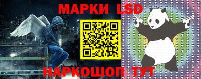 ГАЛЛЮЦИНОГЕННЫЕ ГРИБЫ Бузулук