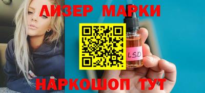 ГАЛЛЮЦИНОГЕННЫЕ ГРИБЫ Бузулук