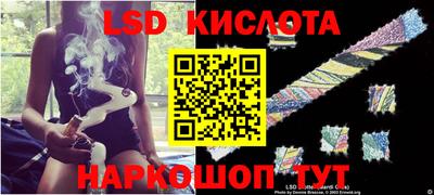 spice Бугуруслан