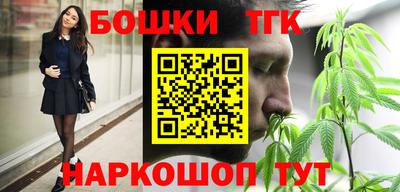 ГАЛЛЮЦИНОГЕННЫЕ ГРИБЫ Бузулук