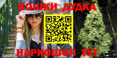 spice Бугуруслан