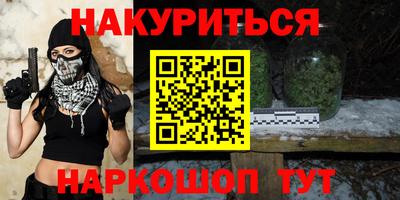 ГАЛЛЮЦИНОГЕННЫЕ ГРИБЫ Бузулук