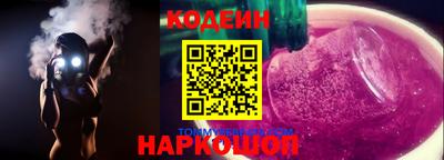 ALPHA-PVP Будённовск