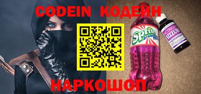 ALPHA-PVP Будённовск