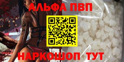 spice Бугуруслан