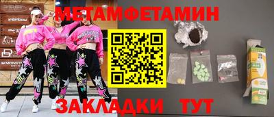 spice Бугуруслан