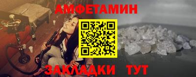 ALPHA-PVP Будённовск
