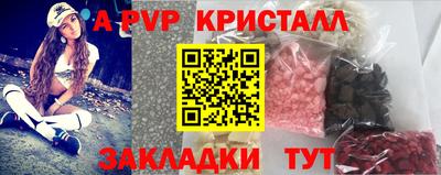 ALPHA-PVP Будённовск