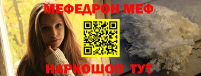 ALPHA-PVP Будённовск