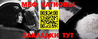 ALPHA-PVP Будённовск