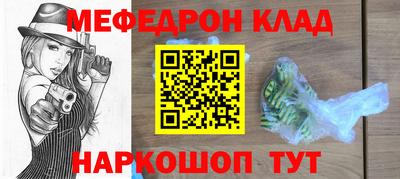 ALPHA-PVP Будённовск
