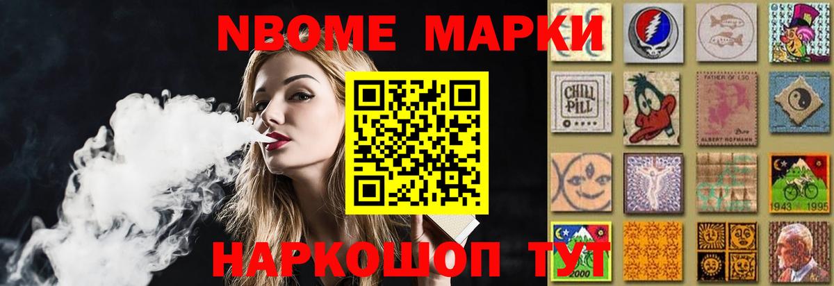 ЛСД экстази кислота Канск