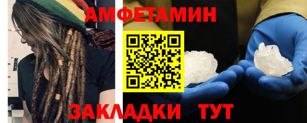 Первитин витя Канск