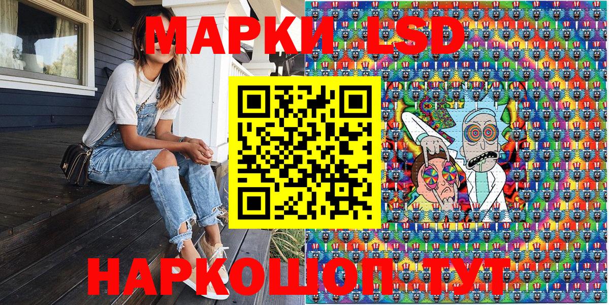 Марки NBOMe 1,8мг  Наркотические марки  Вход с VPN  Канск  Марки NBOMe 1,8мг 